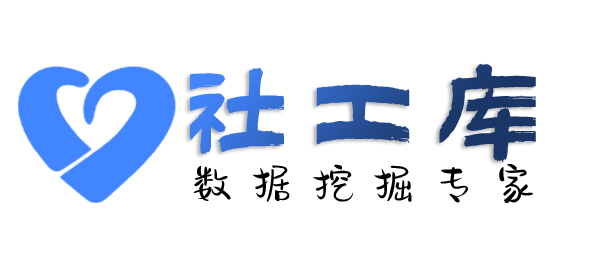 AI社工库海南华侨大厦开房记录